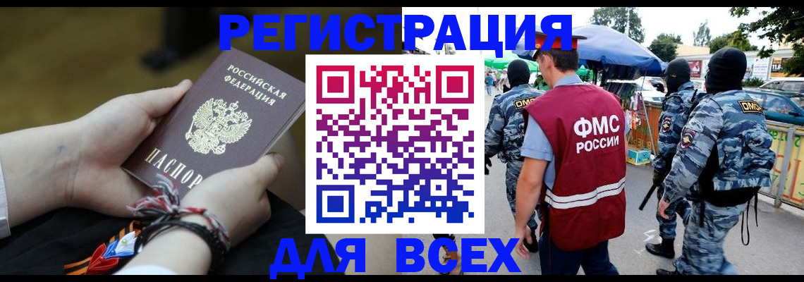 форма 3 в Охе